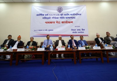 वैदेशिक रोजगारमा जानेलाई बिनाधितो ऋण उपलब्ध गराइने